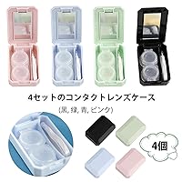 Amazon.co.jp: ZiSyouMa コンタクトケース コンタクトレンズ